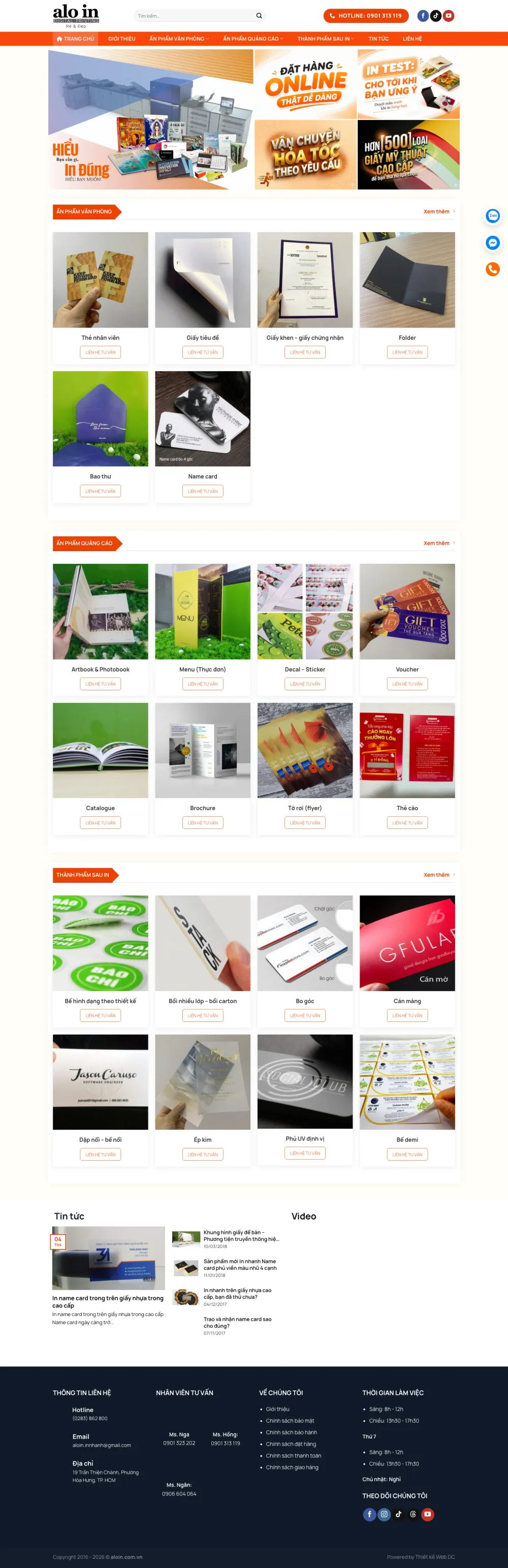 Giao diện In Ấn Kỹ Thuật Số ALOIN
